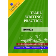 Tamilcube Kindergarten Tamil Writing Practice (K2) - Book 2