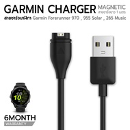 9Gadget-Charging Cable Garmin Forerunner 970/570/265/265S/265Music/225/225S/955/955 -