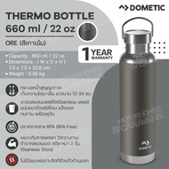 Dometic Thermo Bottle 660 สี Ore  660 ml/22 oz