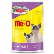 Free shipping 12 packs/set Me O Pouch Tuna In Jelly 80g. Pet food COD Service