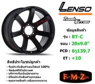 Lenso Wheel Road&Terrain-C ขอบ 20x9.0" 6รู139.7 ET+10 สีMB แม็กเลนโซ่ ล้อแม็ก เลนโซ่ lenso20 แม็กรถย