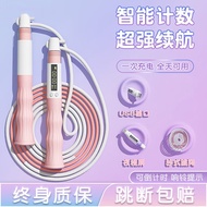 AT&amp;💘Orange Central Sand Jump Rope Electronic Counting Children's Special Jump Rope Primary and Secondary School Students