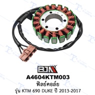 A4604KTM003 Film Coil-Ktm 690 DUKE Model 2013-2017 [Official Store][BJN BJN]