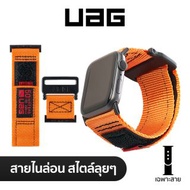 UAG ACTIVE WATCH STRAP (สาย APPLE WATCH 40/41MM (SERIES 4/5/6/7/8/SE) / 38MM (SERIES 1/2/3))