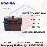 VARTA SILVER DYNAMIC AGM LN3 | DIN70L AUTOMOTIVE CAR BATTERY
