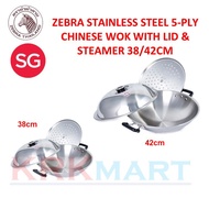 ZEBRA 5-PLY Stainless Steel Chinese Wok 38/42cm with Lid &amp; Steamer