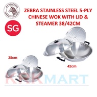 ZEBRA 5-PLY Stainless Steel Chinese Wok 38/42cm with Lid & Steamer