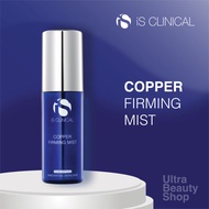 iS Clinical Copper Firming Mist 75 mL