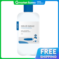 ROUND LAB | โลชั่นบำรุงผิวจากไม้เบิร์ช Round Lab โฟร เมน 200 มล.