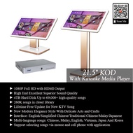 (KOD System) ARCH 21.5” Touchscreen + S868 3D Karaoke HD Media Player KOD System 卡拉OK 分体式 触屏点歌机