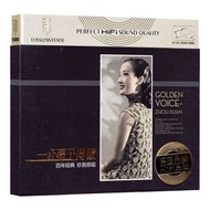 Zhou Xuan cd Album Record Household CD Player Music CD Surrounding Old Shanghai Song CD Vinyl CD Dis