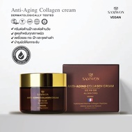Vegan Anti - Aging 🇫🇷 Collagen Cream