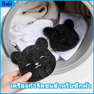 Fur Trap Reusable/Washing Machine Clothes Cleaning Filter/Cartoon Hair Sticky Device/Sponge