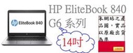 ▴CC3C▾9VJ35PA HP  EliteBook 840 G6/14/RX550 2G/i7-8665U/16G/