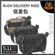 快速發貨 信差包 5.11 RUSH DELIVERY MIKE  斜背包 斜挎包 筆電包 EDC包 裝備包  露