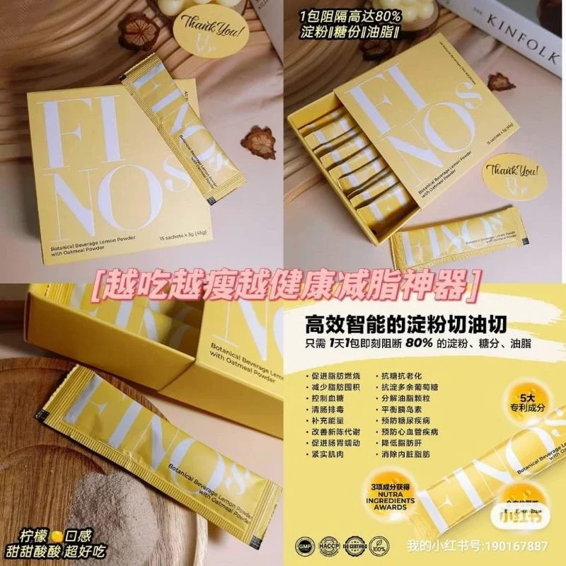 Hotcha slimming Finos/ coffee/chocolate & Befit Botanical & 快速燃脂瘦身(15 packs)