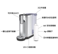 Inno3C i-WD25 即熱濾芯飲水機