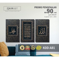 Frame Kaligrafi Viral Ayat Kursi Allah Muhammad Kanvas Al Fatihah Ayat 1000dinar Al Quran Murah KOD 