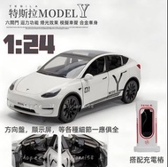 「品牌資訊有免運」特斯拉 TESLA 模型車 燈光效果 1:24 MODEL Y MODEL 3 模型 汽車模型 合金車模 合金玩具