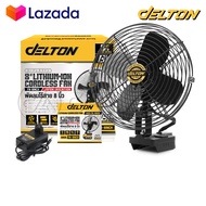 DELTON พัดลมไร้สาย พัดลม 8 นิ้ว สวิงได้ซ้าย-ขวา ปรับได้ 2 สปีด Cordless Fan พัดลมแบตเตอรี่ พัดลมพกพา
