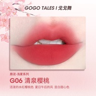 GOGO TALES Son Bóng Lì Màu Khỏa Thân Tự Nhiên Làm Trắng Lâu Dài Không Thấm Nước Không Dính Cốc Son M