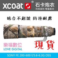【XCOAT 石卡】免運 新版 Sony FE 200-600mm F5.6-6.3  專業雙層布防撞砲衣 炮衣 現貨