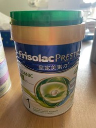 有機皇家美素力