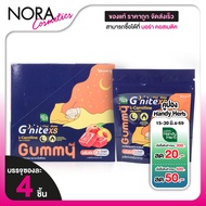 HandyHerb G Nite Gummy XS [Box Of 6 Sachets]