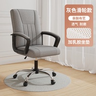 Ergonomic Chair Study Chair Ergonomic Chair Gaming Chair Computer Chair Home Office Chair Ergonomic Latex Chair Comforta
