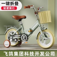New Retro Children's Bicycle3-6-7-8-9Year-Old British-Style Bicycle Foldable Bicycle for Boys and Girls