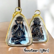 Amulet Of Luang Pu Sila (Cast) With Rattan Frame Amulet Frame