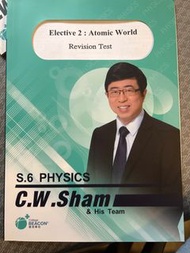 E2 Cw sham atomic world