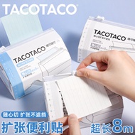 TacoTaco Pull-out Sticky Notes Tearable Wrong Question Sticky Note Paper Sticky Expandable Sticky No