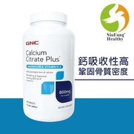 檸檬酸鈣Plus (鎂+維生素D3) 800mg 180粒 (平行進口貨)