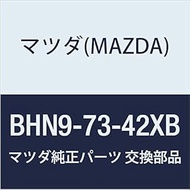 Mazda (MAZDA) Genuine (BH) Base (L), Handle BHN9-73-42XB