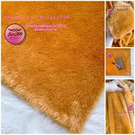 Mink Cloth 20mm Golden Brown Fur Suitable For Home Decoration Table Room