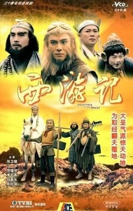 Kera Sakti 1 dan 2 1996-1998 Dubbing Indonesia Complete
