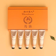 Chuxinlianren Hand Cream Horse Oil Moisturizing Hand Cream 初心恋人马油滋润护手霜