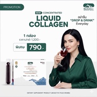 (1 Box)BioActive+ Concentrated Liquid Collagen BioActive Plus Concentrate [10 Tubes/Box]