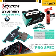 ผ้าเบรคหน้ารถยนต์ NEXZTER เบอร์ NX8329G PRO  สำหรับ BMW E90 E91 E92 320i 325i 330D 335i /05- E60 E61