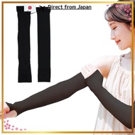 Shobido UV Protection Cooling Arm Stockings, Cool to the Touch, 98% UV Protection, Thumb Holes, Comp