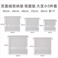 Double-Sided Velvet Luxury Bag Dust-Proof Storage Pouch Transparent Protective Cover for Ladies Bran