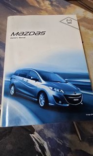 Mazda 5 Owner's Manual 車主手冊