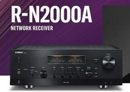 視紀音響 YAMAHA  R-N2000A  綜合擴大機 空間校正 HDMI ARC