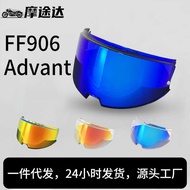 FF906 Motorcycle Helmet Lens Suitable for FF906, Advant Helmet Mirror Revealing Helmet Sunscreen