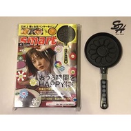 SMART 4月號 2021 雜誌 附贈 村上隆 小花 鬆餅 平底鍋