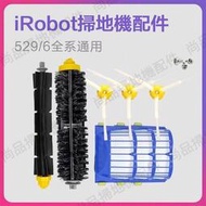 台灣現貨iRobot艾羅伯特掃地機器人配件5系/6系 528 578 650 690 692 694滾刷邊刷毛刷濾網 副