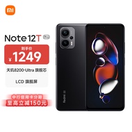 小米（MI）Redmi Note 12T Pro 5G 天玑8200-Ultra 真旗舰芯 LCD 旗舰直屏  12GB+256GB 碳纤黑 小米红米