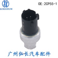 2CP55-1Accessories Suitable for Car Pressure Valve Dodge Pressure Pressure Air Conditioning Switch S