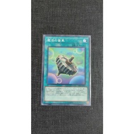 Yugioh: LODT-JP049 17TP-JP410 Spell Gear (N)
